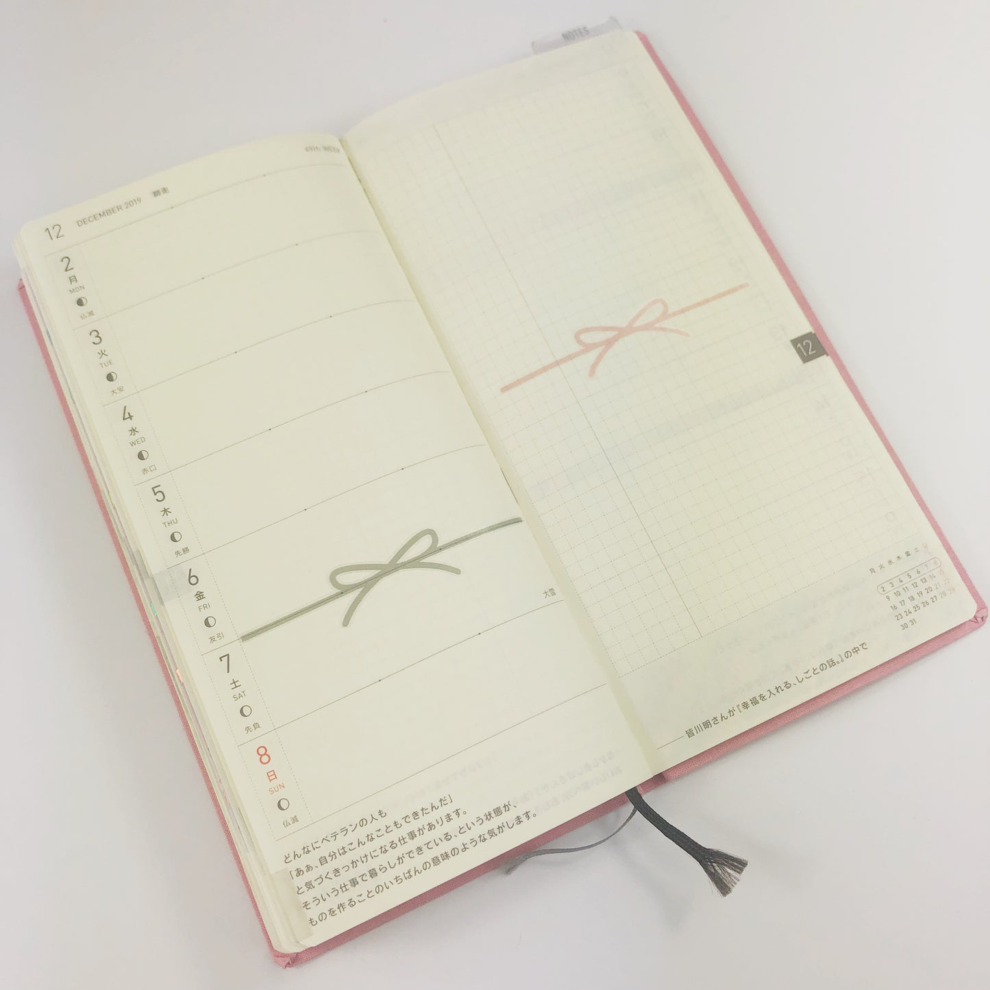 Big Bow Dividers | Transparent