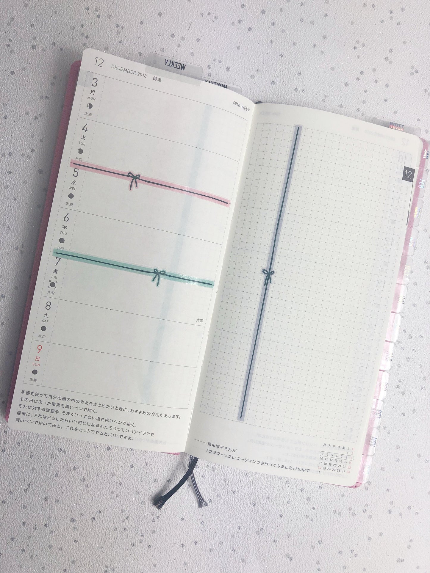 Transparent Horizontal Bow Dividers (4 colour options)